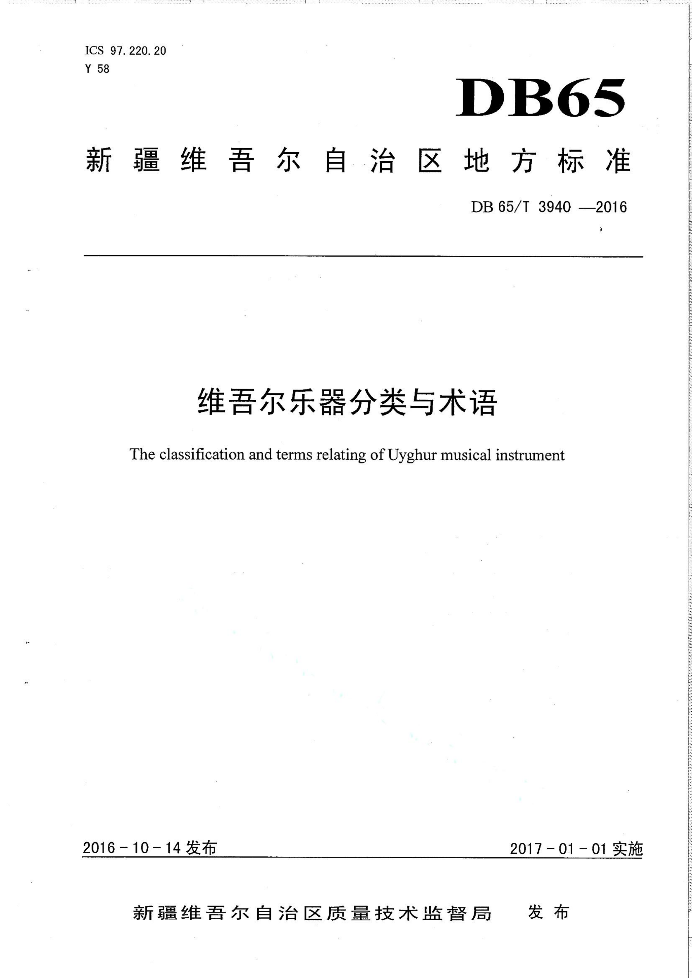 资源详情图